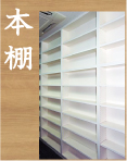 JustPlan【本棚】 JustPlan【本棚】