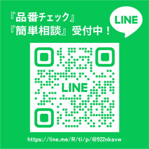 line