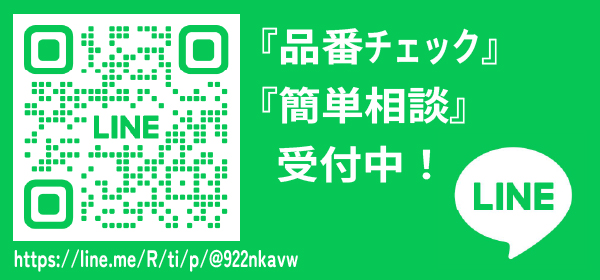 公式LINE