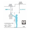 ホスクリーン