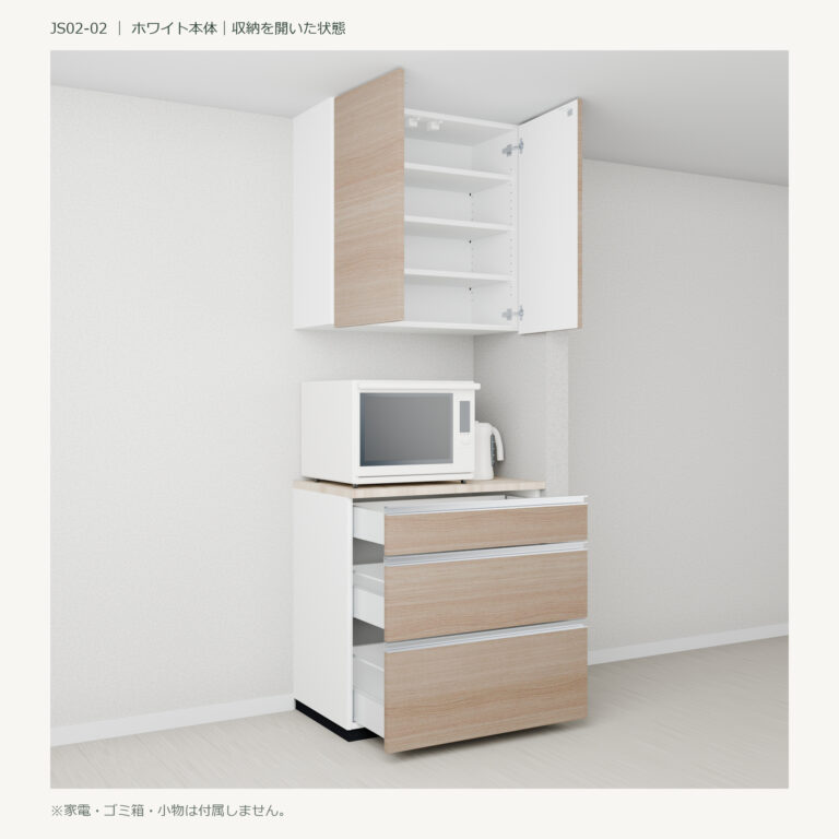 JS02-02 食器棚 ホワイト斜め全開
