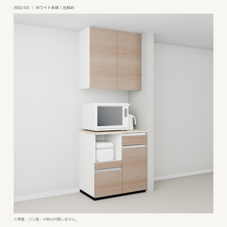 JS02-03 食器棚 ホワイト斜め閉