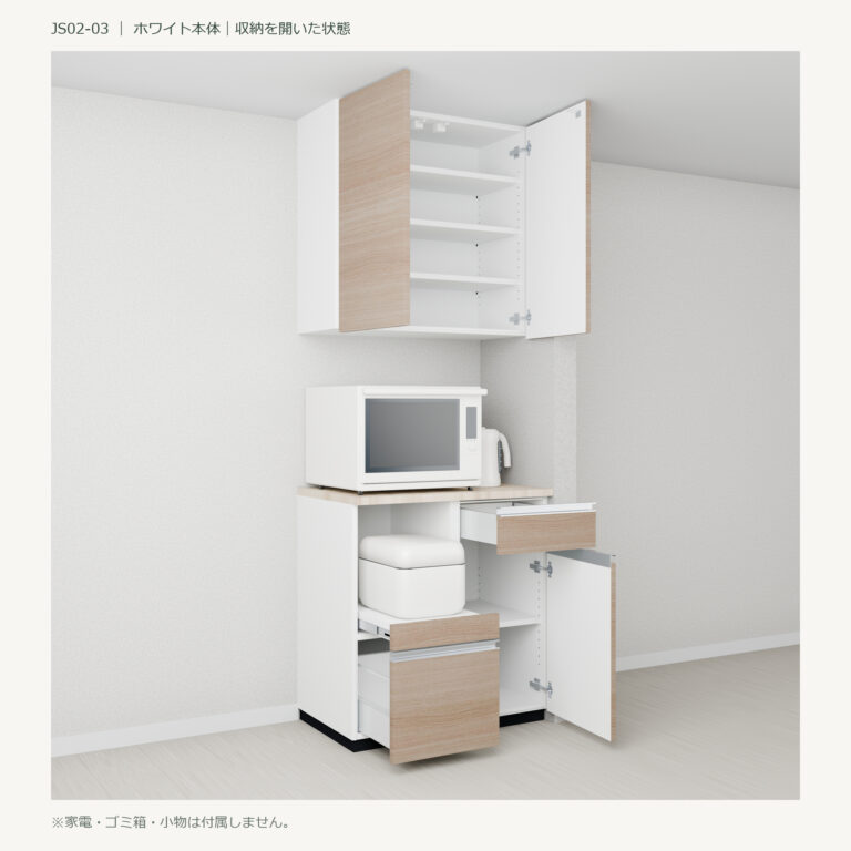 JS02-03 食器棚 ホワイト斜め全開