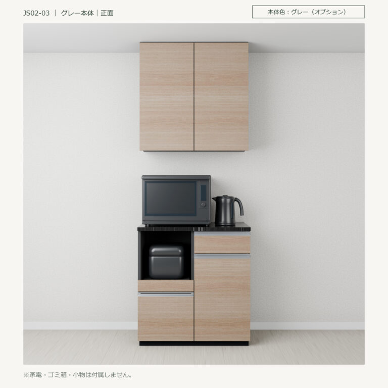 JS02-03 食器棚 グレー本体正面