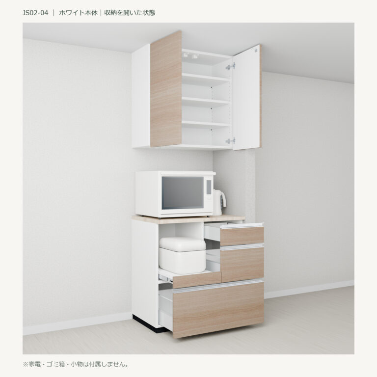 JS02-04 食器棚 ホワイト斜め全開