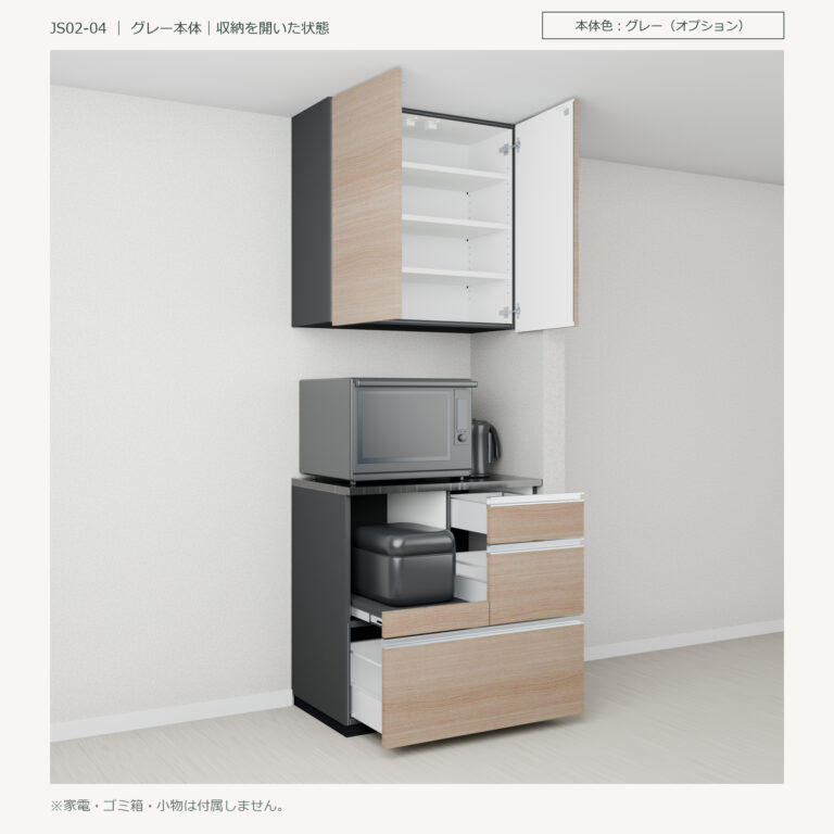 JS02-04 食器棚 グレー本体斜め全開