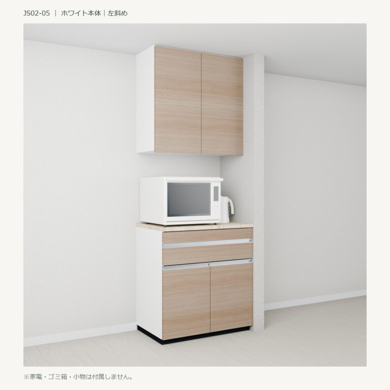 JS02-05 食器棚 ホワイト斜め閉