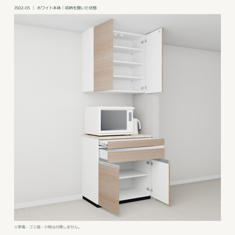 JS02-05 食器棚 ホワイト斜め全開