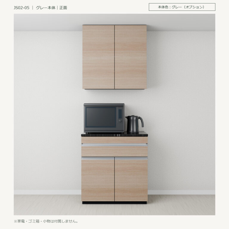 JS02-05 食器棚 グレー本体正面