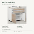 JS02-05 食器棚 標準プランの使い勝手