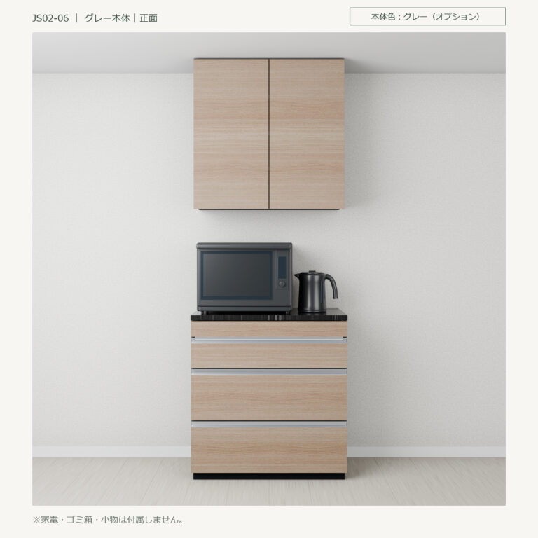 JS02-06 食器棚 グレー本体正面