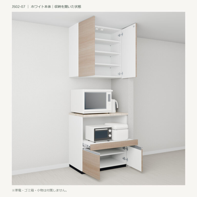 JS02-07 食器棚 ホワイト斜め全開