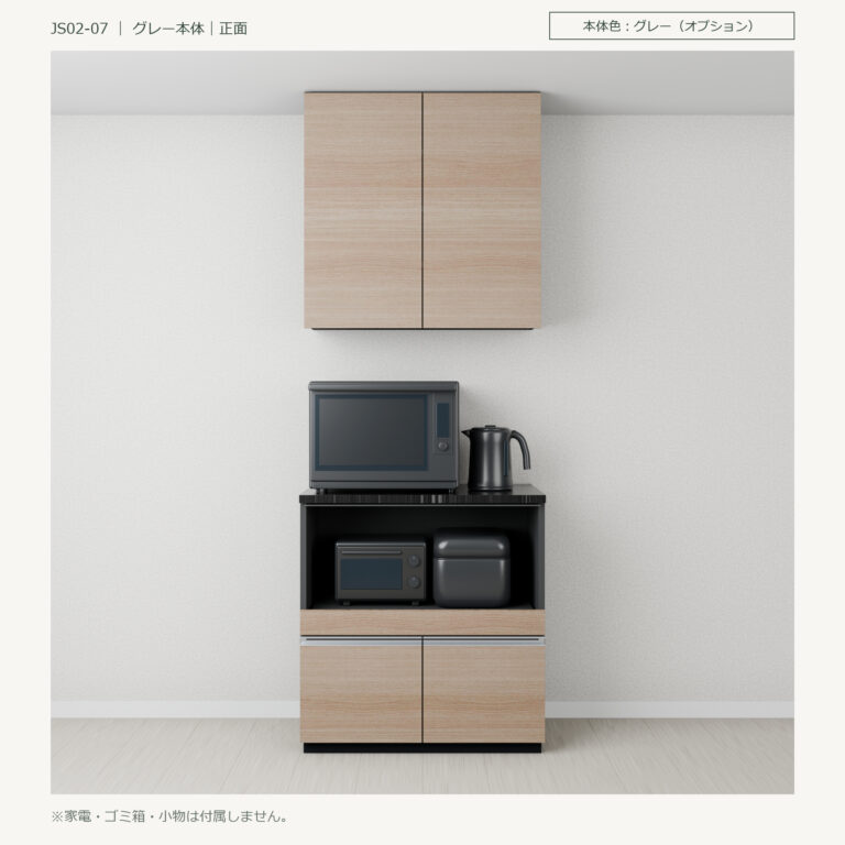 JS02-07 食器棚 グレー本体正面