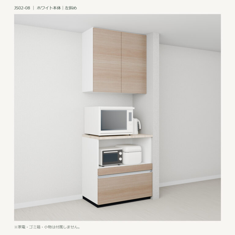 JS02-08 食器棚 ホワイト斜め閉