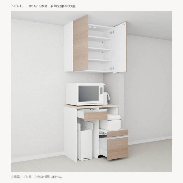 JS02-10 食器棚 ホワイト斜め全開