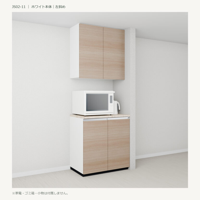 JS02-11 食器棚 ホワイト斜め閉