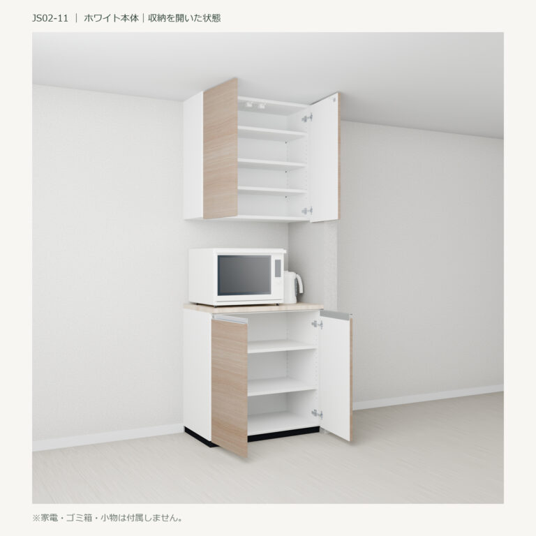 JS02-11 食器棚 ホワイト斜め全開