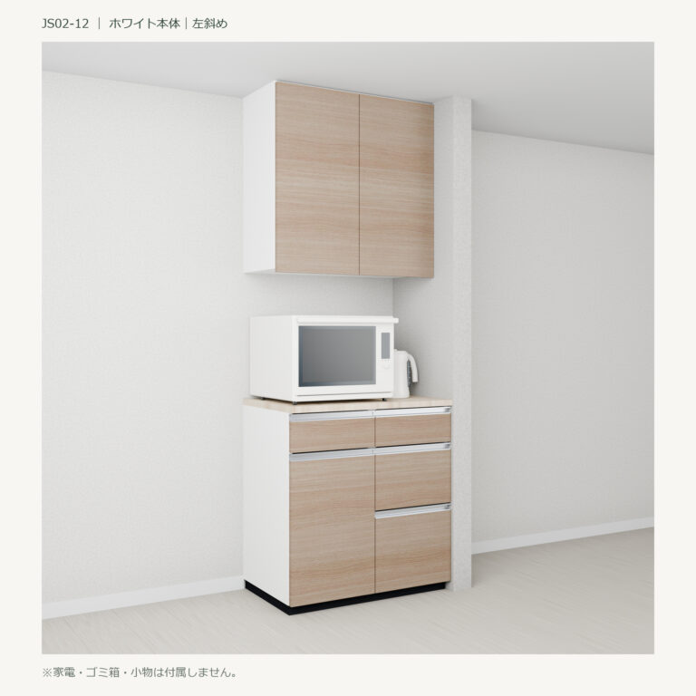 JS02-12 食器棚 ホワイト斜め閉