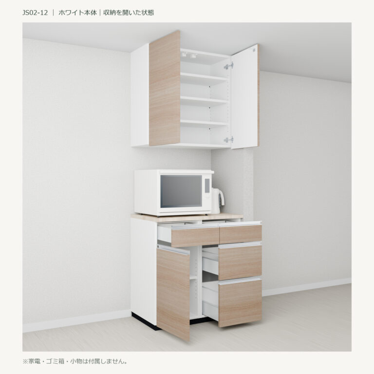 JS02-12 食器棚 ホワイト斜め全開