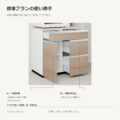 JS02-12 食器棚 標準プランの使い勝手