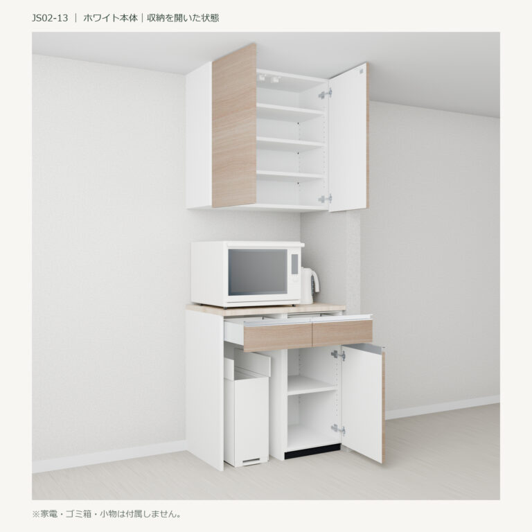 JS02-13 食器棚 ホワイト斜め全開