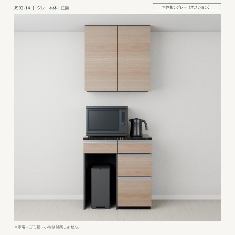 JS02-14 食器棚 グレー本体正面