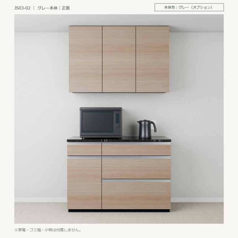 JS03-02 食器棚 グレー本体正面