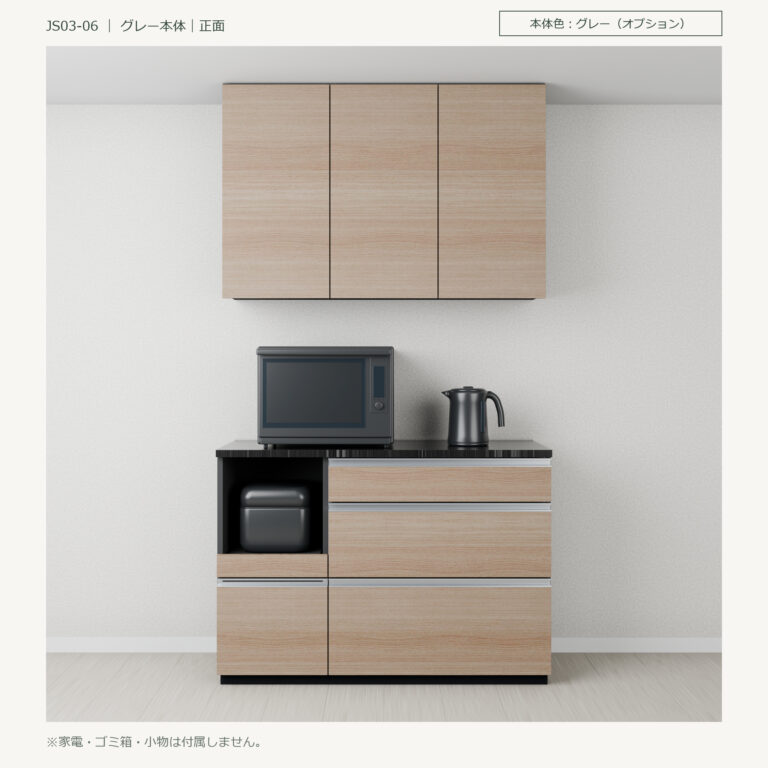 JS03-06 食器棚 グレー本体正面
