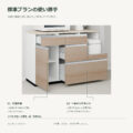 JS03-07 食器棚 標準プランの使い勝手