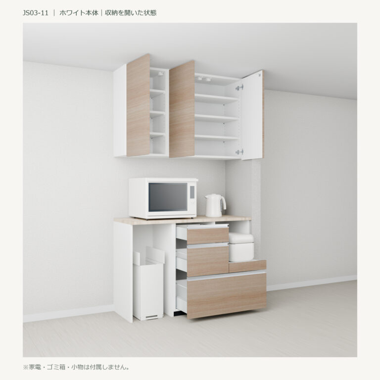 JS03-11 食器棚 ホワイト斜め全開
