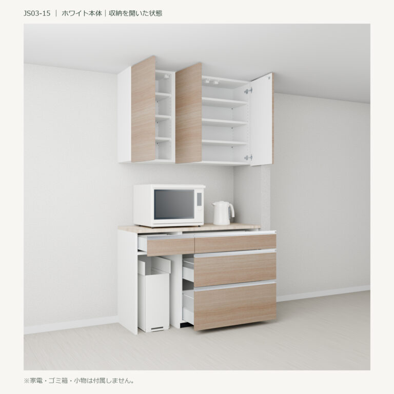 JS03-15 食器棚 ホワイト斜め全開