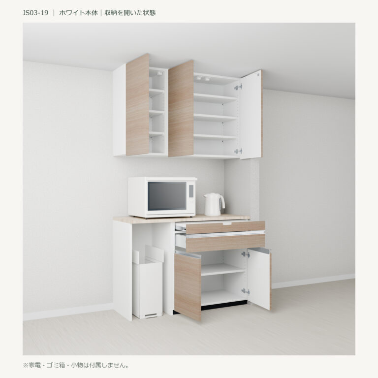 JS03-19 食器棚 ホワイト斜め全開
