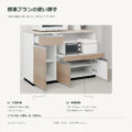 JS03-21 食器棚 標準プランの使い勝手