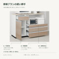 JS03-22 食器棚 標準プランの使い勝手