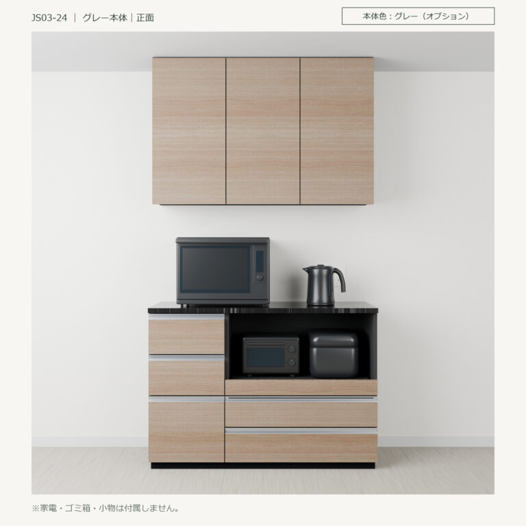 JS03-24 食器棚 グレー本体正面