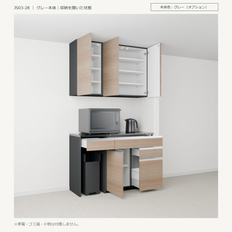 JS03-28 食器棚 グレー本体斜め全開
