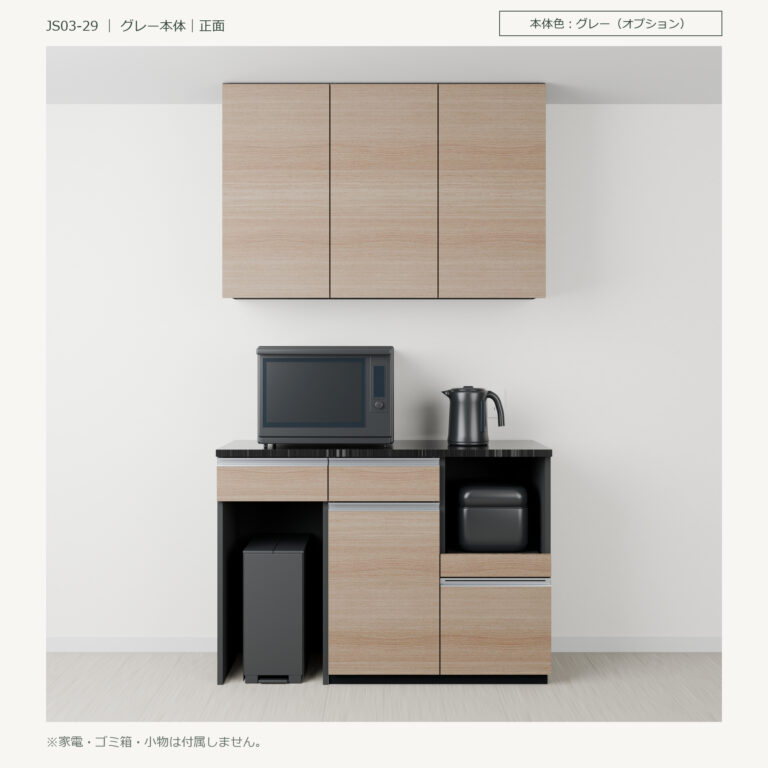 JS03-29 食器棚 グレー本体正面