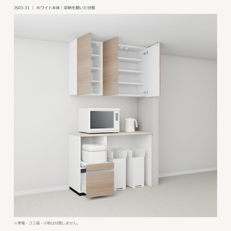 JS03-31 食器棚 ホワイト斜め全開