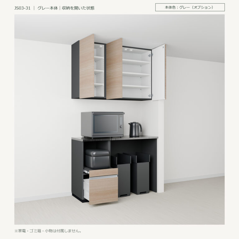 JS03-31 食器棚 グレー本体斜め全開