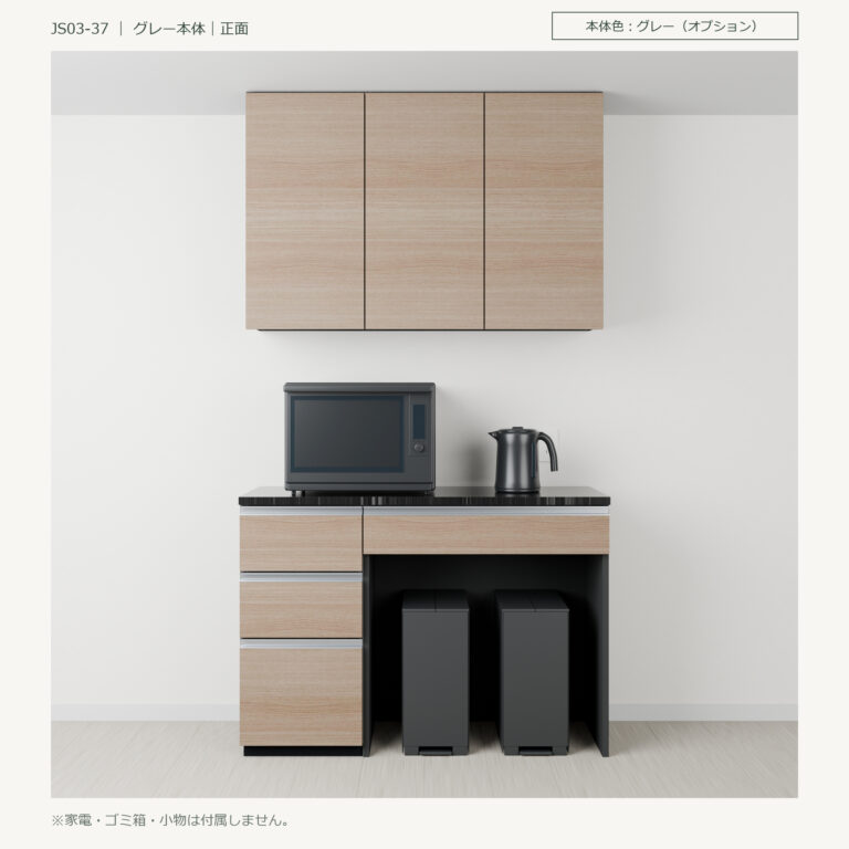 JS03-37 食器棚 グレー本体正面