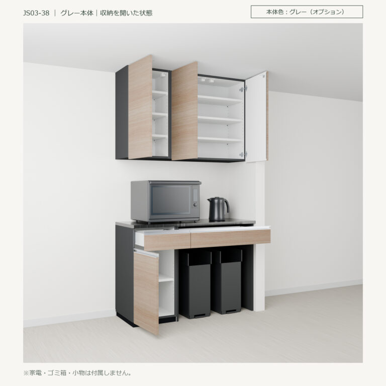 JS03-38 食器棚 グレー本体斜め全開