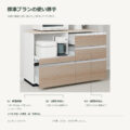 JS03-39 食器棚 標準プランの使い勝手