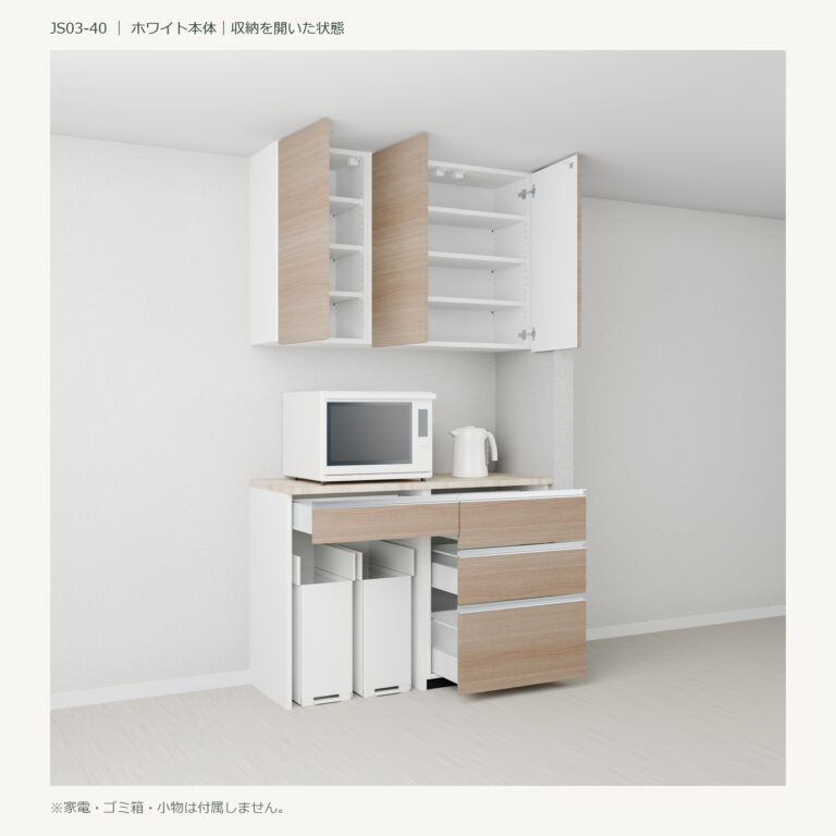 JS03-40 食器棚 ホワイト斜め全開