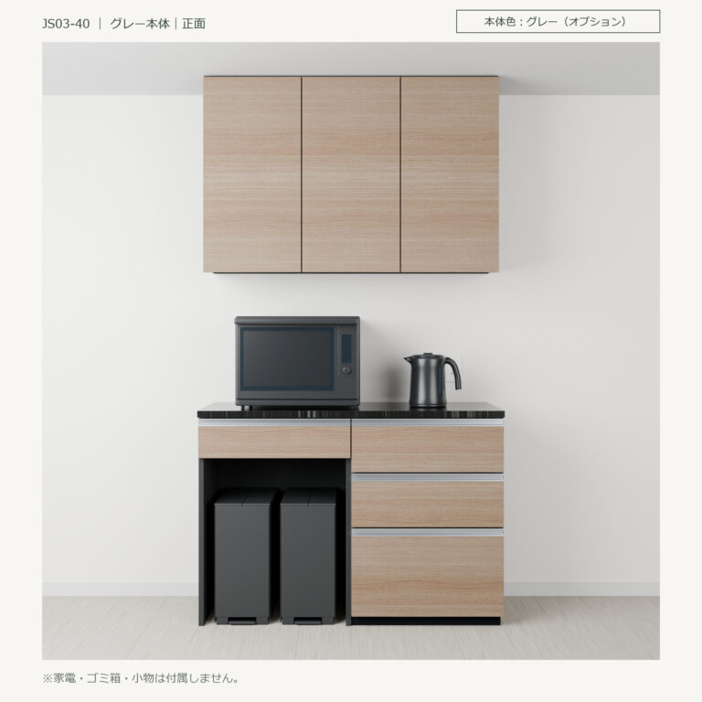JS03-40 食器棚 グレー本体正面