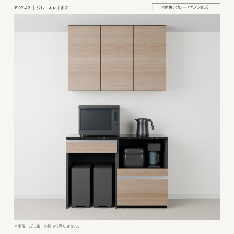 JS03-42 食器棚 グレー本体正面