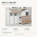 JS03-42 食器棚 標準プランの使い勝手