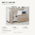 JS03-44 食器棚 標準プランの使い勝手