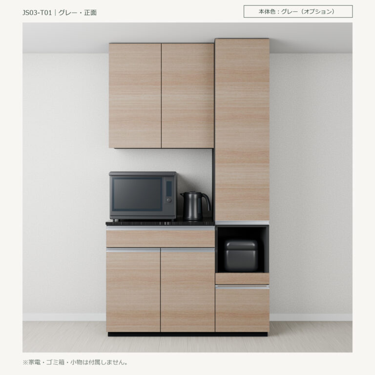 JS03-T01 食器棚 グレー・正面