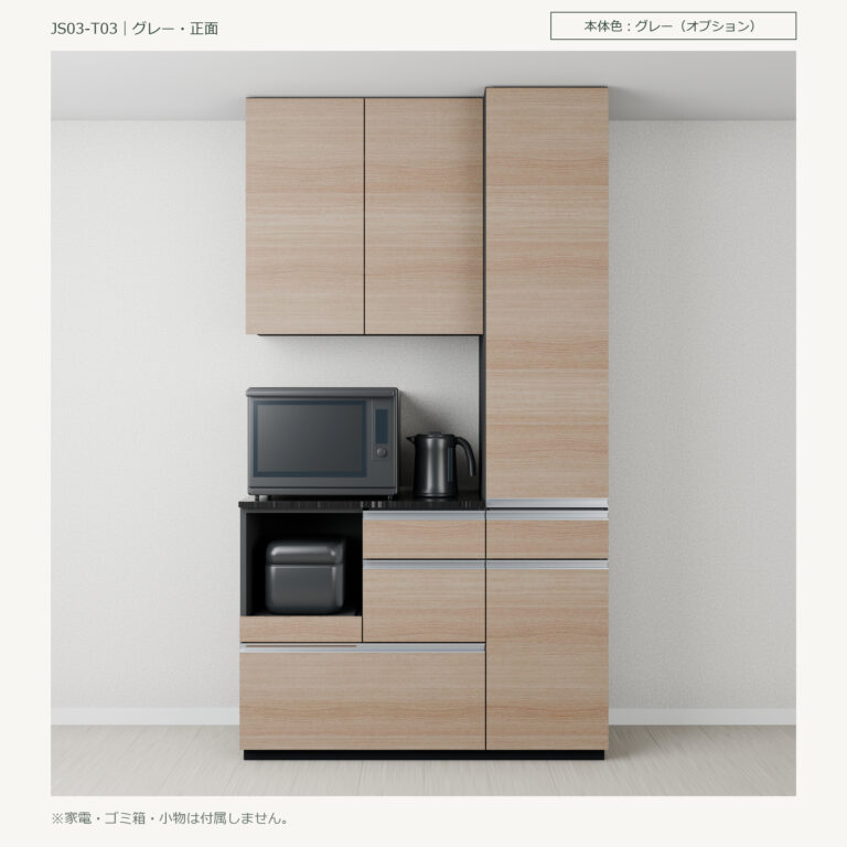 JS03-T03 食器棚 グレー・正面