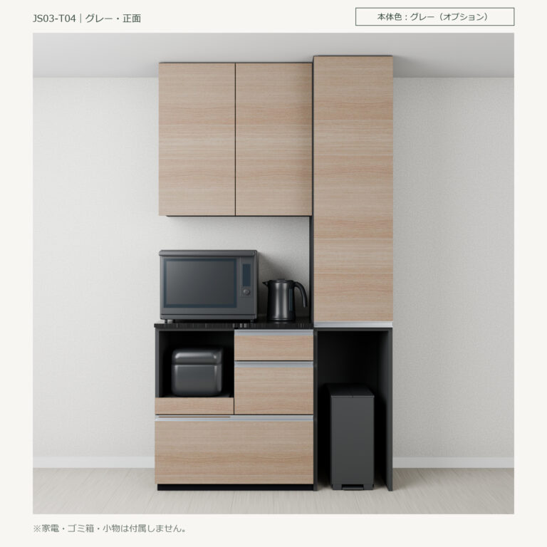 JS03-T04 食器棚 グレー・正面